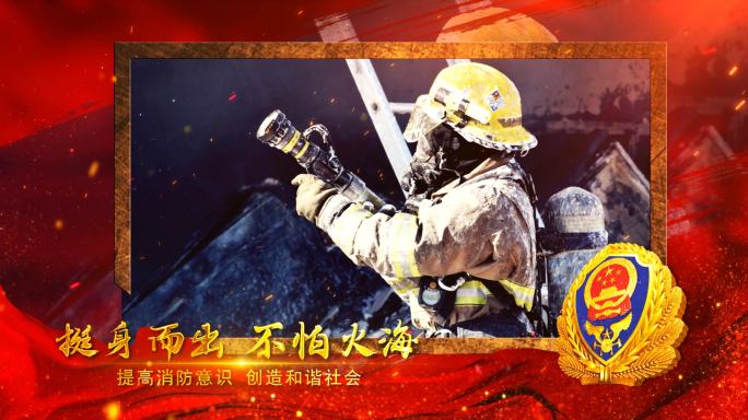 消防火警震撼大气图文片头_6