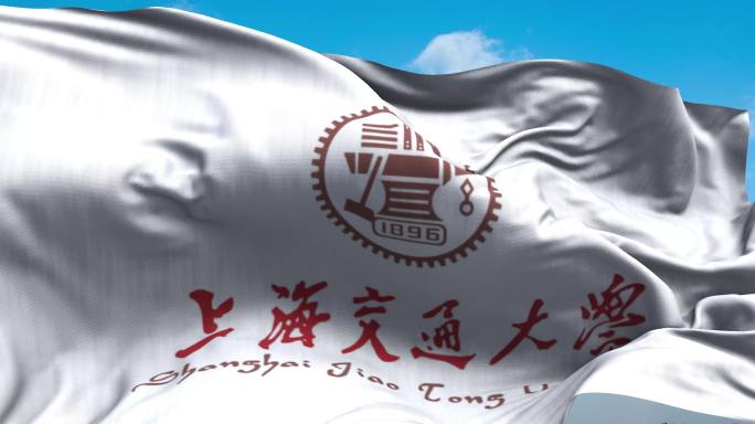 上海交通大学旗帜