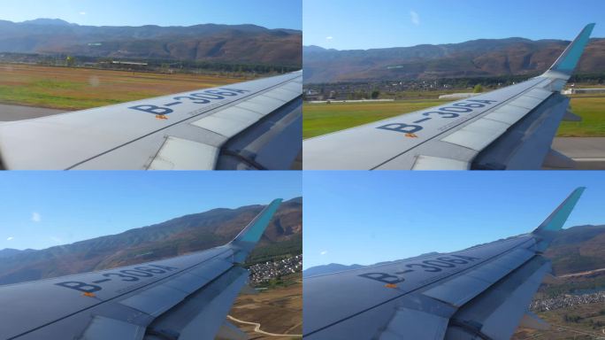 飞机窗外 机场起飞