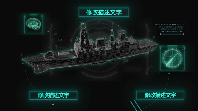 HUD科技界面军舰驱逐舰展示AE模板