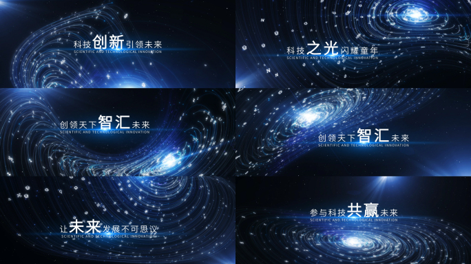 蓝色宽屏科技片头开场 内含插件和无插件版