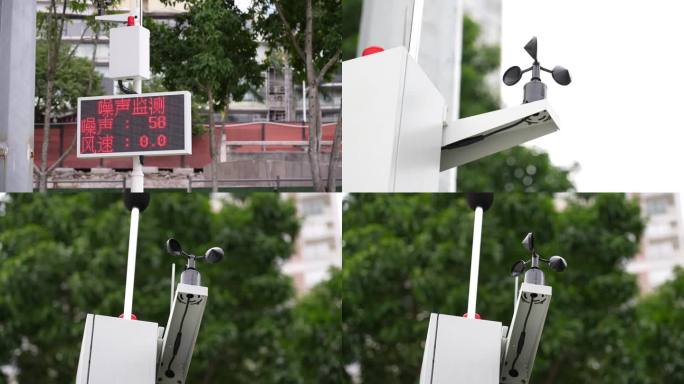 【4K】广场噪音检测系统