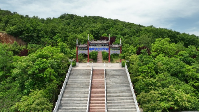 盘龙山 航拍  确山青山绿水 盘龙山公园