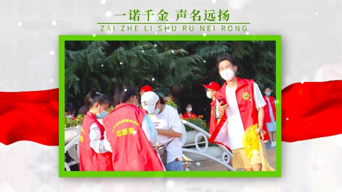 清新温暖旅游旅行纪念青春相册