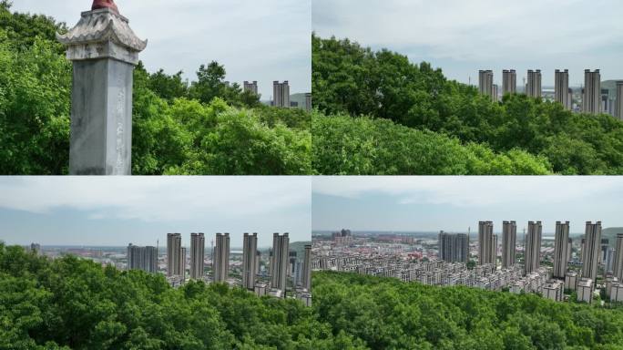 盘龙山 航拍 确山  盘龙山公园