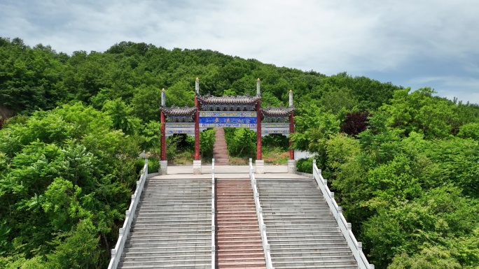 盘龙山 航拍 确山 盘龙山公园