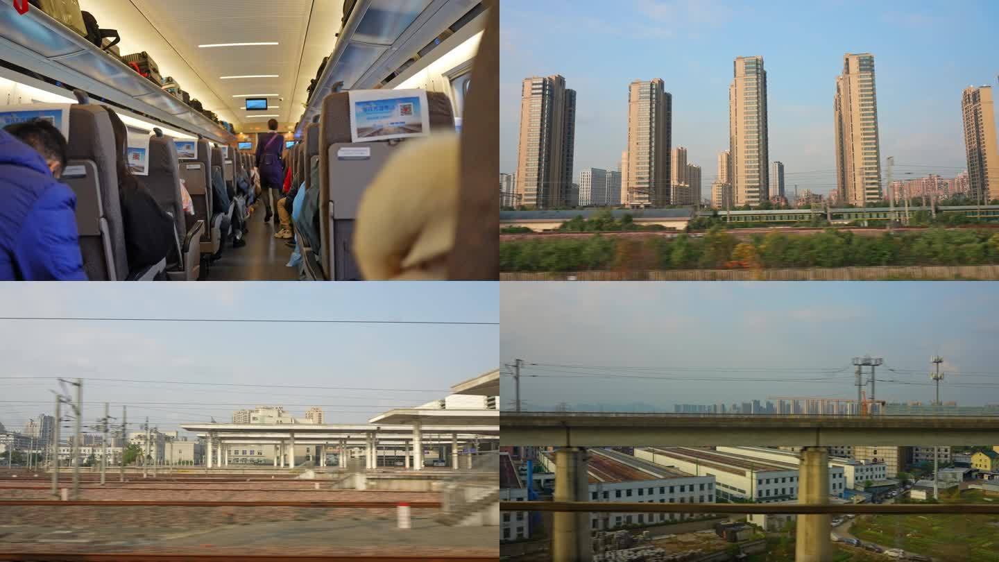 【合集】 坐高铁