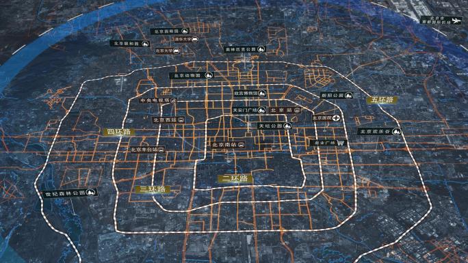 高端北京路网地图标注