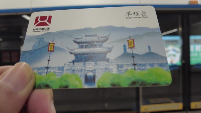 台州市域铁路s1线实拍DJI_0040