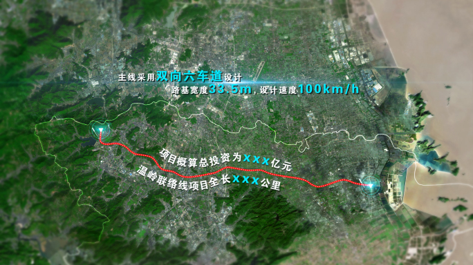 AE区位图温岭道路工程概况连接线介绍