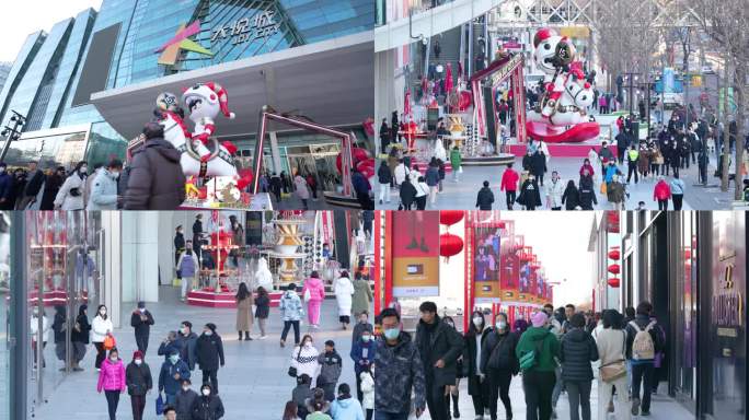 北京西单大悦城春节游客 北京过节气氛