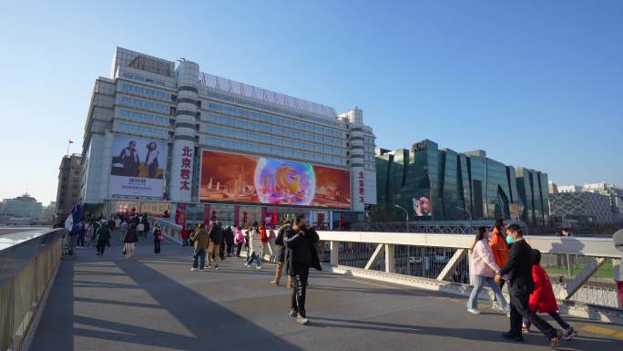 北京西单君太百货春节游客 北京过节游客