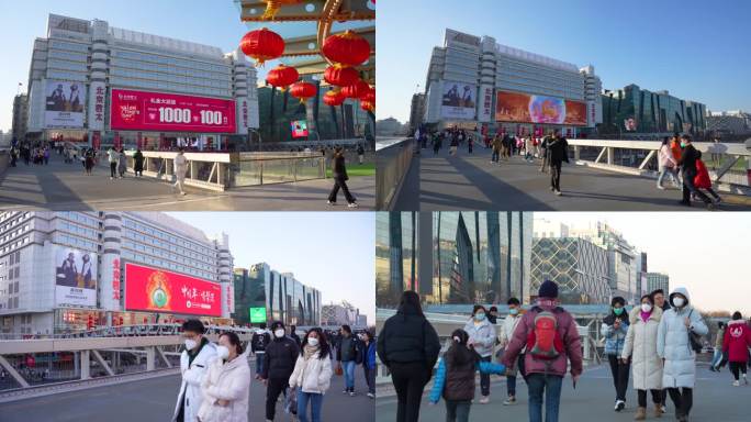 北京西单君太百货春节游客 北京过节游客