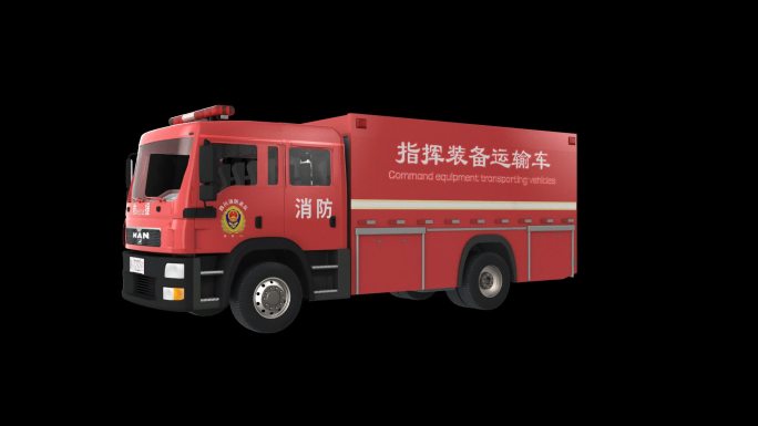 现代消防车三维动画循环