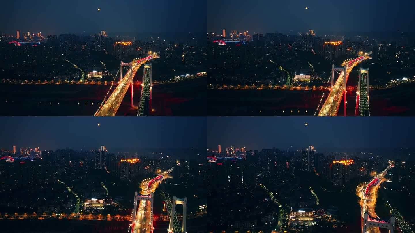 重庆城市夜景 月色当空