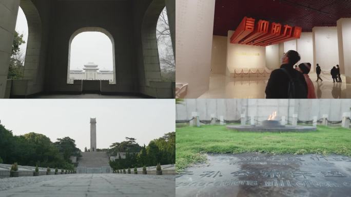 南京雨花台烈士纪念馆