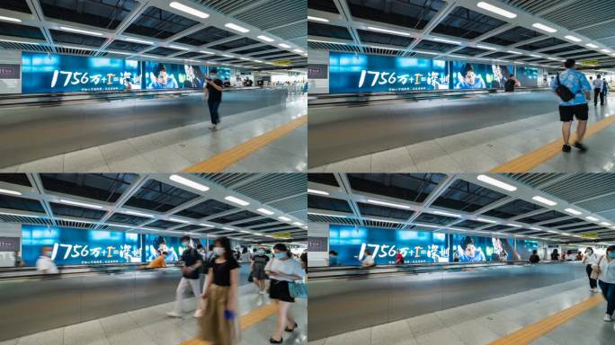 深圳地铁上下班人群延时