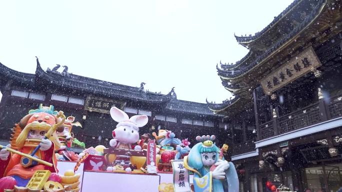 上海豫园大雪兔年主题灯展财神兔