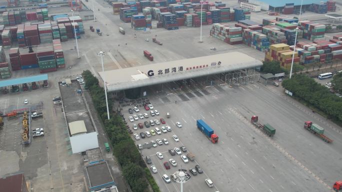 4K航拍 北部湾港国际货运码头