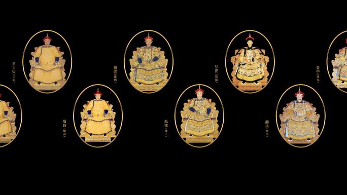 清朝君主照片AE模板