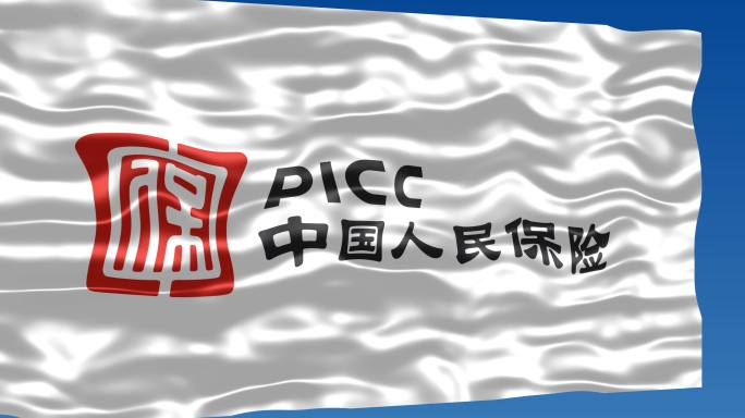 中国人民保险PICC旗帜迎风飘扬带通道1
