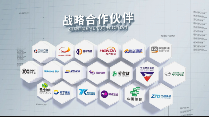 【原创】快递19logo三维蜂窝