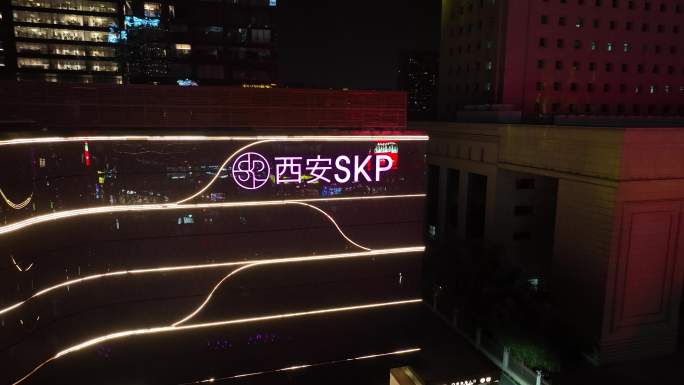 SKP商业中心