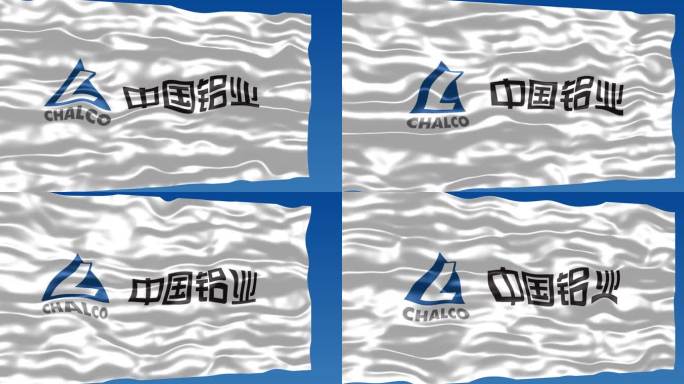 中国铝业CHALCO中国铝业集团旗帜飘扬