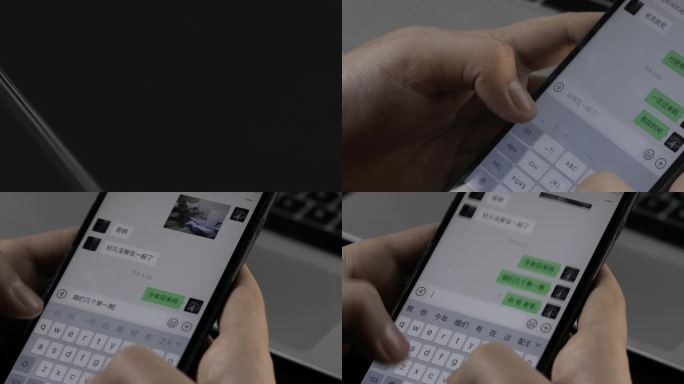 微信聊天打字 使用手机微信 低头族玩手机