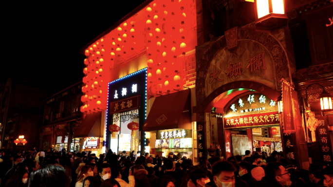 北京前门大栅栏 春节人群夜景延时