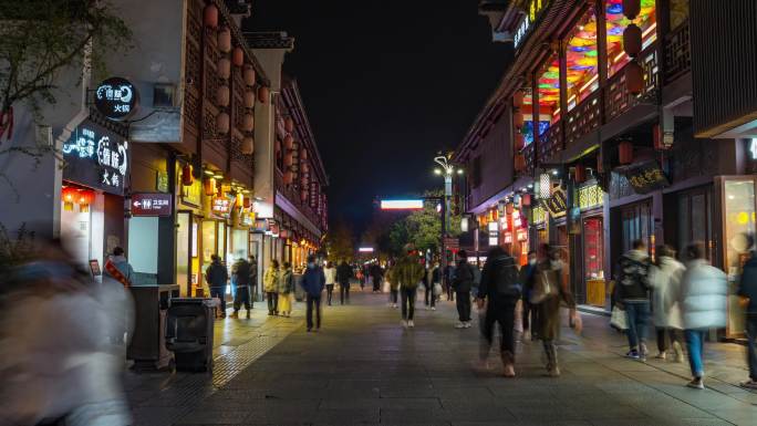 南京秦淮河夫子庙夜景延时