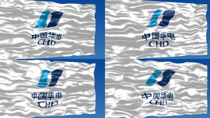 中国华电CHD旗帜飘扬