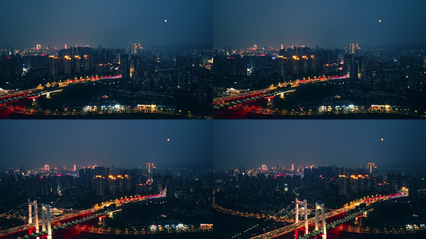 重庆城市夜景 月色当空