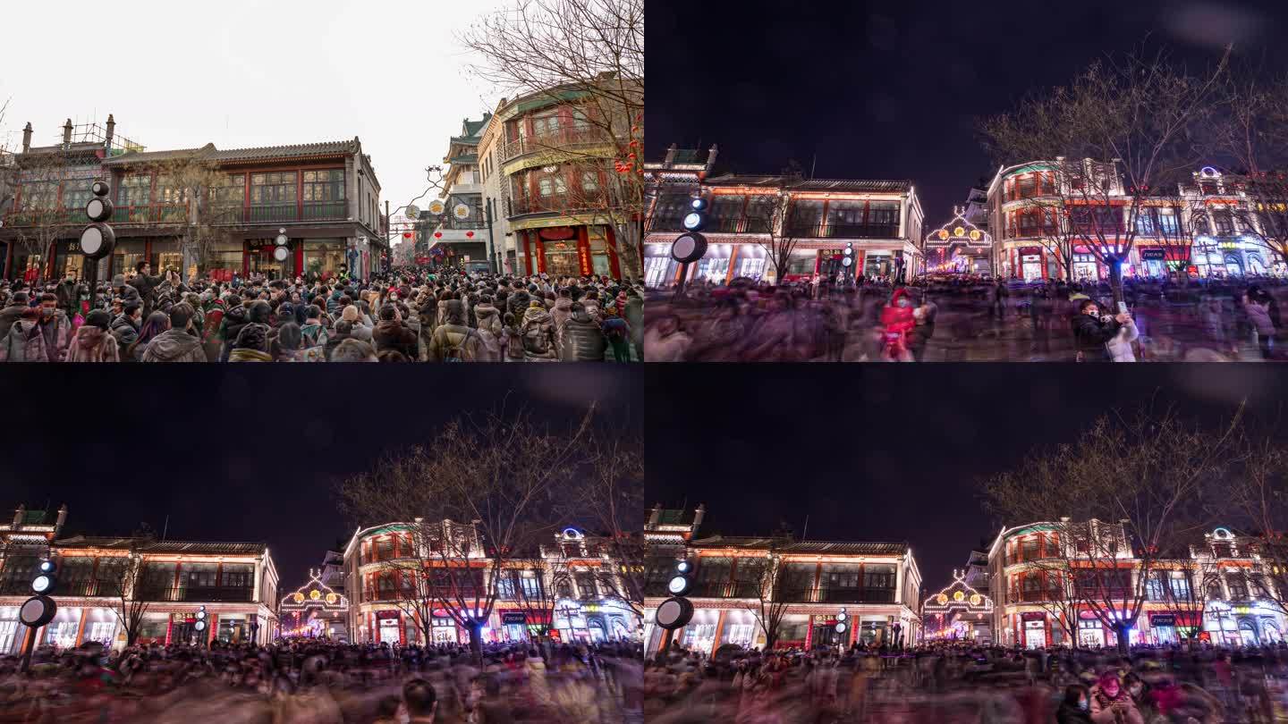北京大栅栏 人群 元宵节 游客爆满 延时