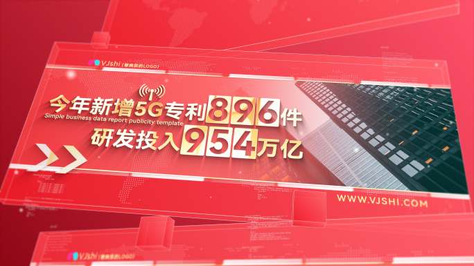 红色数据分析报表汇报报告ae模板