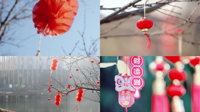 【4K】树上灯笼红色福字喜庆节日