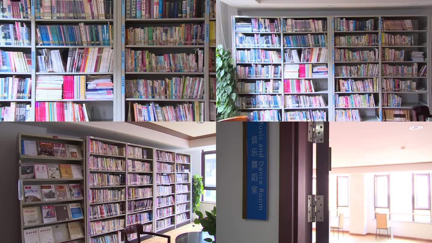 图书馆 书籍 阅读室