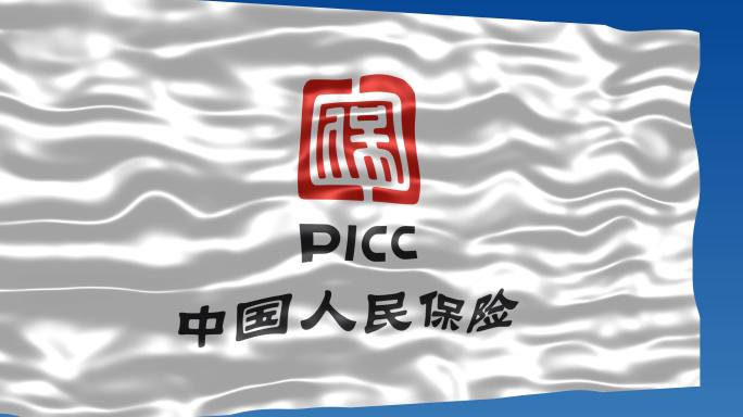 中国人民保险PICC旗帜迎风飘扬带通道2