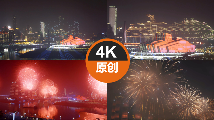 T0111重庆朝天门烟花秀