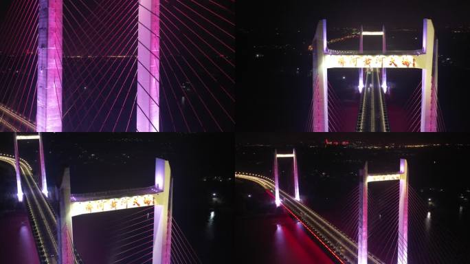 4K航拍齐河黄河大桥夜景