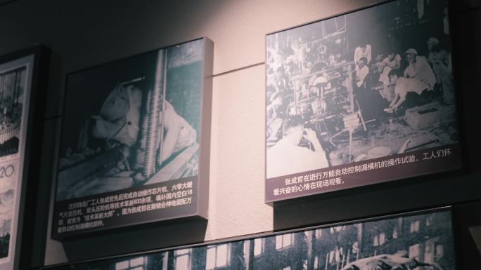 中国沈阳工业博物馆内部环境