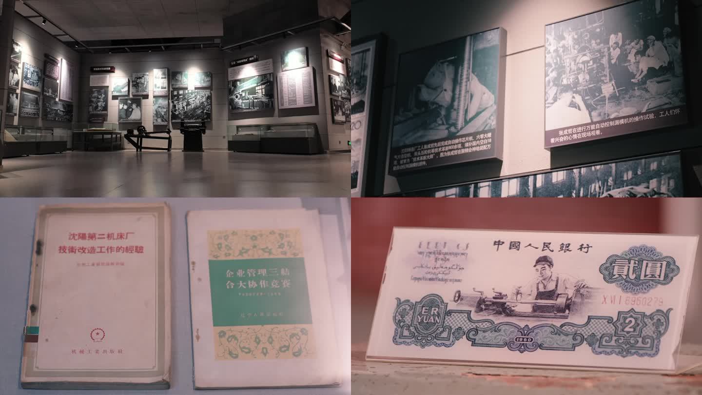 中国沈阳工业博物馆内部环境