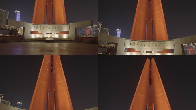 外滩人民纪念碑夜景运镜