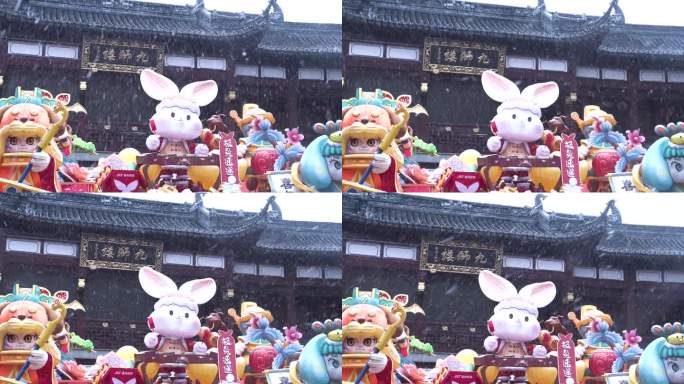 固定中景上海豫园大雪兔年主题灯展