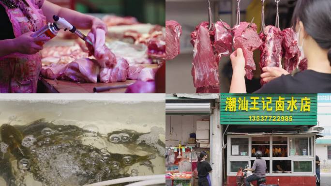 菜市场农贸市场卖菜买菜做饭猪肉摊鱼贩