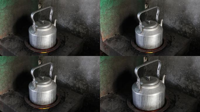 煤炉铝壶烧水农村饮水安全