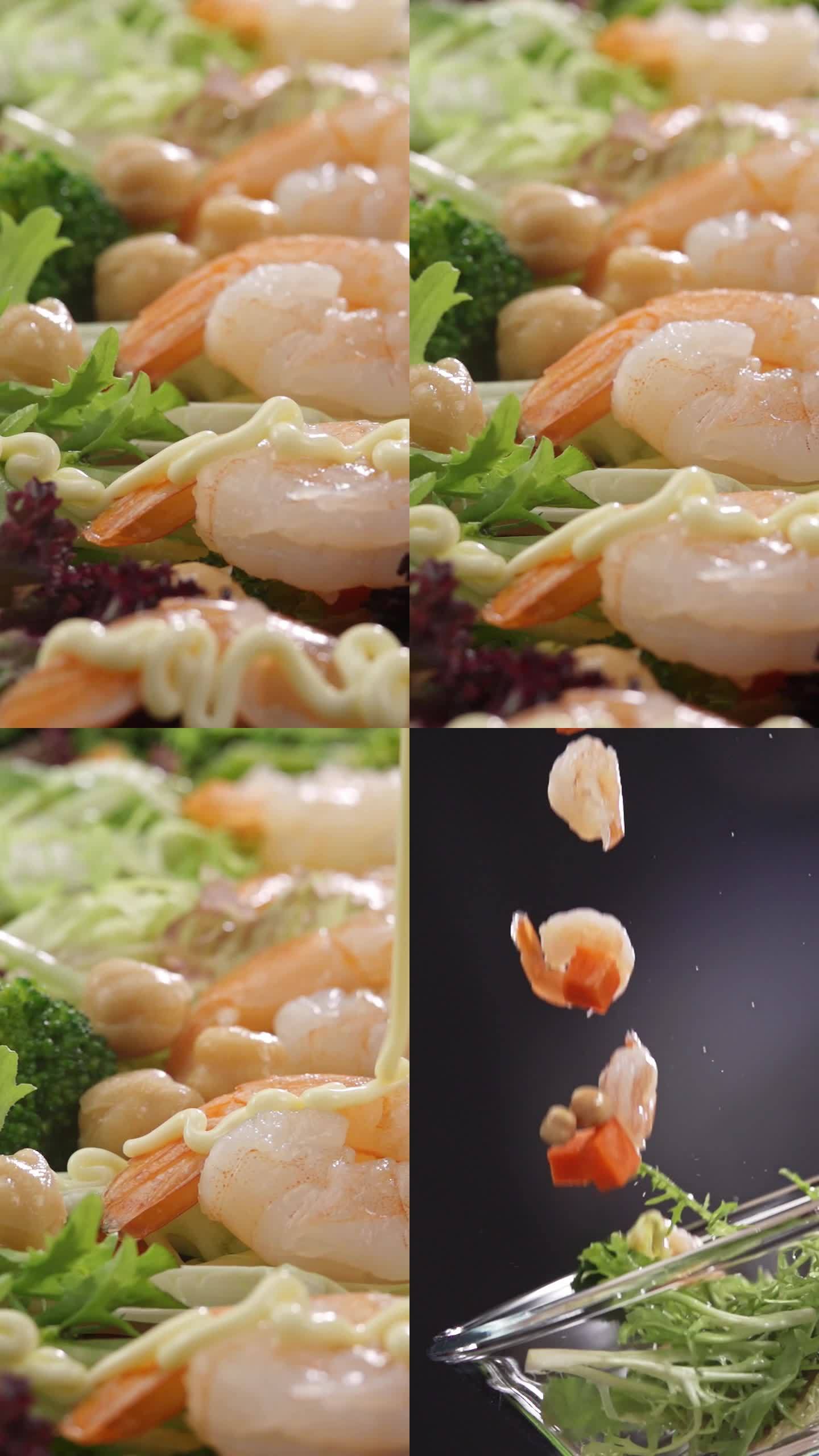 沙拉大虾青菜轻食美食高速竖屏