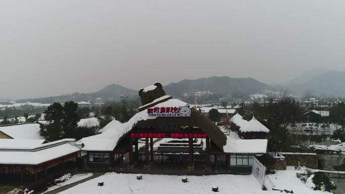 安吉熊出没乐园雪景