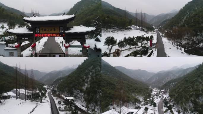 中国大竹海雪景