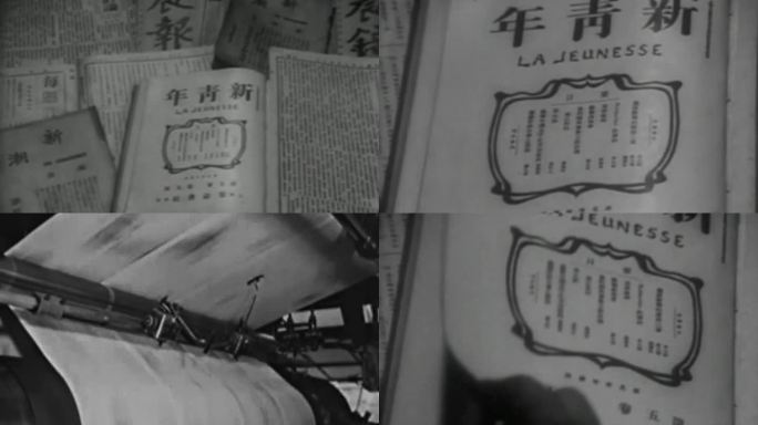 20年代中国上海商务印书馆群益书社
